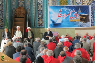 همایش اسرار حج در مازندران برگزار شد 2