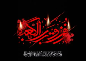 قلب ماه مبارک رمضان