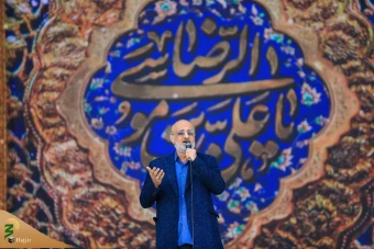 مراسم تحویل سال ۱۴۰۴ در بارگاه ملکوتی حضرت علی بن موسی الرضا علیه السلام  24
