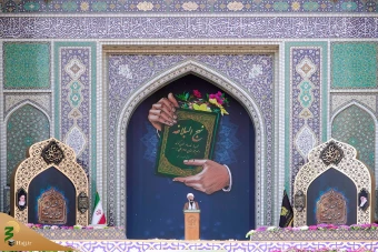 مراسم تحویل سال ۱۴۰۴ در بارگاه ملکوتی حضرت علی بن موسی الرضا علیه السلام  34