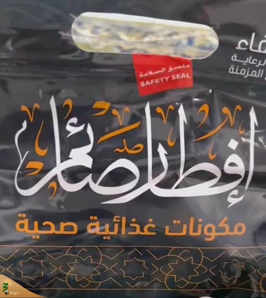 سفره‌های افطار در مسجدالحرام؛ اطعام روزه‌داران در جوار خانه خدا 8