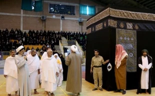 آموزش حجاج