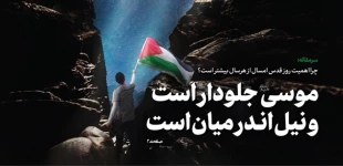 شماره ۴۹۰ هفته‌نامه خط حزب‌الله منتشر شد 2