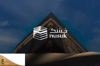 عربستان، حج ۱۴۴۶ را از طریق اپلیکیشن «نُسک» و مسیر الکترونیکی آغاز کرد