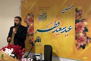 شادی زائران حرم نبوی(ص) در عید بندگی 3