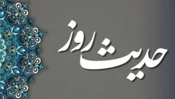 واقعیتی قابل تأمل از انسان 2