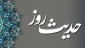 واقعیتی قابل تأمل از انسان 2