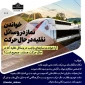 خواندن نماز در وسائل نقلیه در حال حرکت 3
