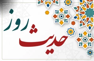 دلیل نامگذاری دنیا و آخرت