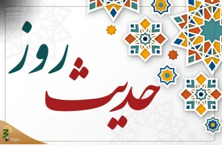 دلیل نامگذاری دنیا و آخرت