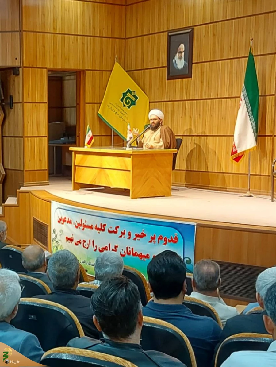 نشست توجیهی یاوران حجاج استان البرز 4