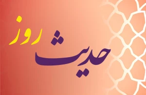 ثواب عالی کمک به نابینا