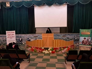 برگزاری همایش بانوان حج گزار 1404 استان لرستان
