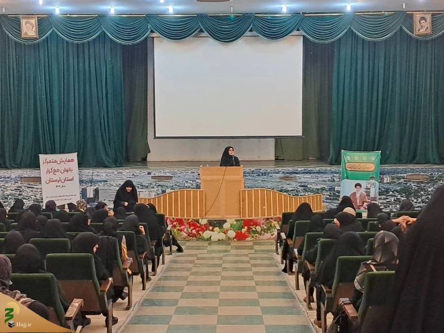 برگزاری همایش بانوان حج گزار 1404 استان لرستان 3