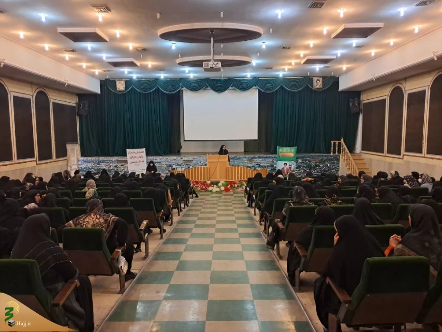 برگزاری همایش بانوان حج گزار 1404 استان لرستان 5