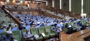 آزمون روحانیون عمره