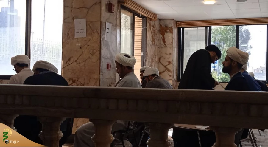 آزمون روحانیون عمره