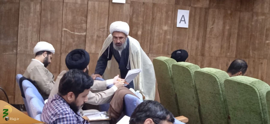 آزمون روحانیون عمره