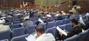 آزمون روحانیون عمره