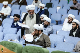 آزمون سراسری روحانیون عمره 2