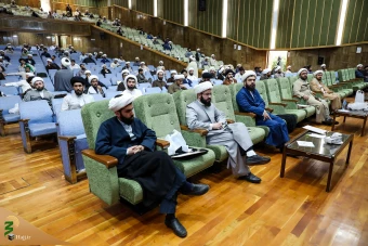 آزمون سراسری روحانیون عمره 5