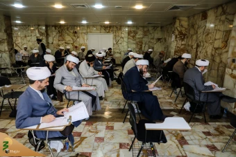 آزمون سراسری روحانیون عمره 13