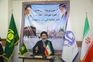 ۴ توصیه سرپرست حجاج برای موفقیت روحانیون کاروان‌ها 