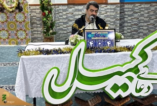 حال و هوای امام رضایی شب جمعه مکه مکرمه + فیلم 2