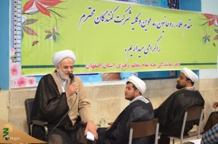 برگزاری آزمون روحانیون عمره مفرده دراصفهان 2