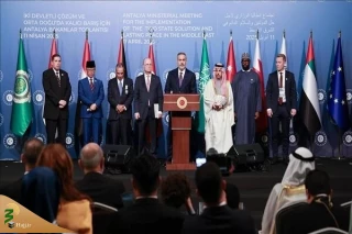 بیانیه پایانی نشست مشترک سازمان همکاری اسلامی و گروه تماس غزه