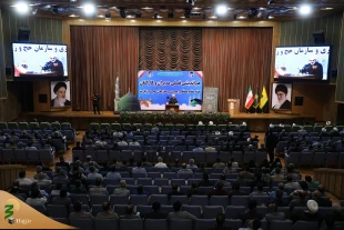 هم اندیشی