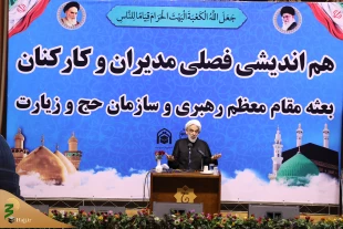 ۴ عامل توفیقات بعثه و سازمان حج و زیارت از زبان معاون بین الملل دفتر رهبر معظم انقلاب 5