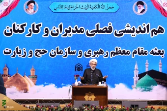 نشست فصلی هم اندیشی کارگزاران حج 25