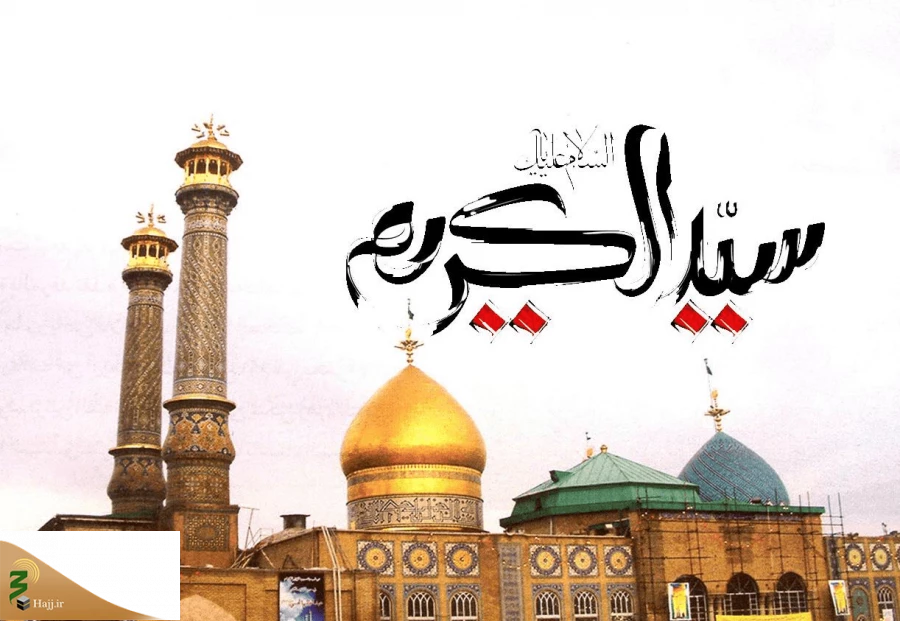 جایگاه حضرت عبدالعظیم (ع) و زیارت آن حضرت  2