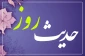 ثواب غیرقابل شمارش عمل مجاهدین 2
