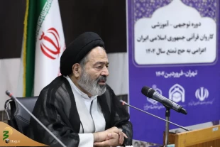 ممثل الولی الفقیه فی شؤون الحج و الزیارة یلتقی بأعضاء مجموعة نور القرآنیة: اغتنموا فرصة رحلة الحج و استتفیدوا منها فی خدمة الحجاج. 4
