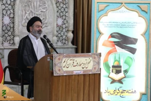

ممثل الولي الفقيه في شوون الحج و الزيارة
إن معرفة الوقت و معرفة العدو من الدروس المهمة في الإسلام. 4