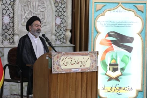 Representative of the Supreme Leader in Hajj and Pilgrimage Affairs: Knowing the Timing, Situation, and Enemy Are Among Important Lessons of Islam