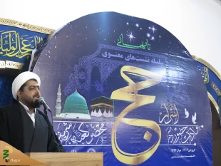 برگزاری اولین جلسه از همایش های اسرار حج زائران مشهد مقدس در حرم رضوی 5