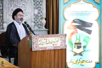 محفل انس و معارف قرآن کریم 4