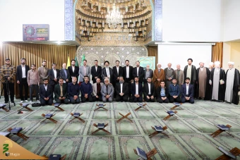 محفل انس و معارف قرآن کریم 12