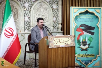 محفل انس و معارف قرآن کریم 9