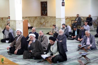 محفل انس و معارف قرآن کریم 17
