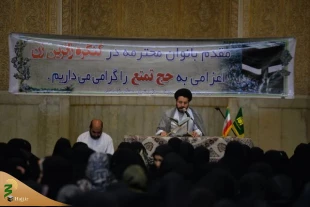 همایش زائرین زن اعزامی به حج تمتع در اصفهان 6