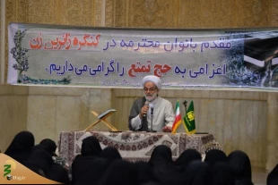 همایش زائرین زن اعزامی به حج تمتع در اصفهان 8