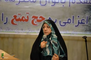 همایش زائرین زن اعزامی به حج تمتع در اصفهان 9