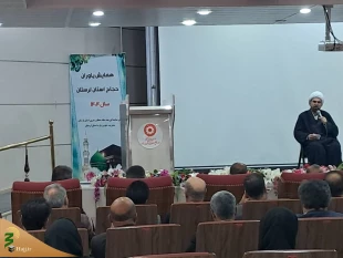 برگزاری همایش استانی یاوران حجاج استان لرستان 3