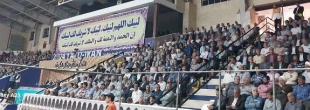 برگزاری همایش زائران حج 1404 استان یزد 2