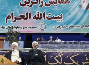 برگزاری همایش زائران حج 1404 استان یزد 4