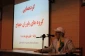 همایش یاوران حجاج استان مرکزی برگزار شد
 5